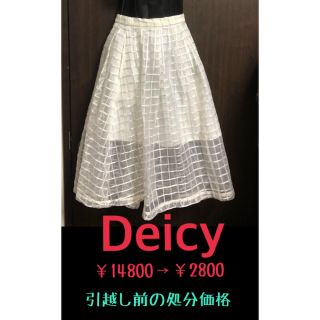 デイシー(deicy)のスカート(ひざ丈スカート)