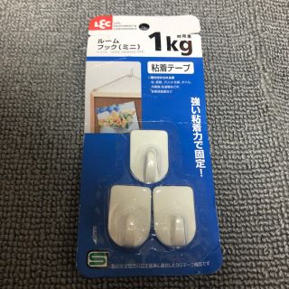 レック(LEC)の→新品〒レック ルームフックミニ H-274(リビング収納)