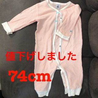 プチバトー(PETIT BATEAU)のPETIT BATEAU プチバトー　ロンパース　74cm 12month(ロンパース)