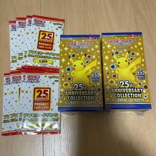 ポケモン(ポケモン)のポケカ 25th アニバーサリーコレクション　シュリンク付き2BOX プロモ8枚(Box/デッキ/パック)