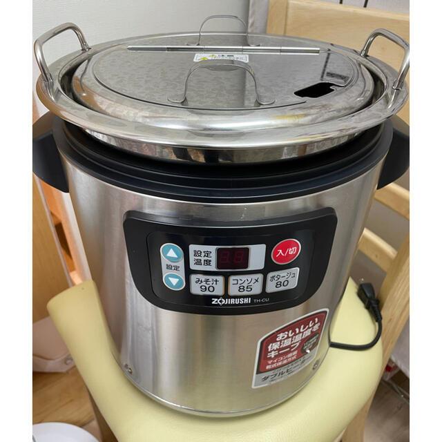 象印 - ZOJIRUSHI TH-CU080 業務用マイコンスープジャーの通販 by