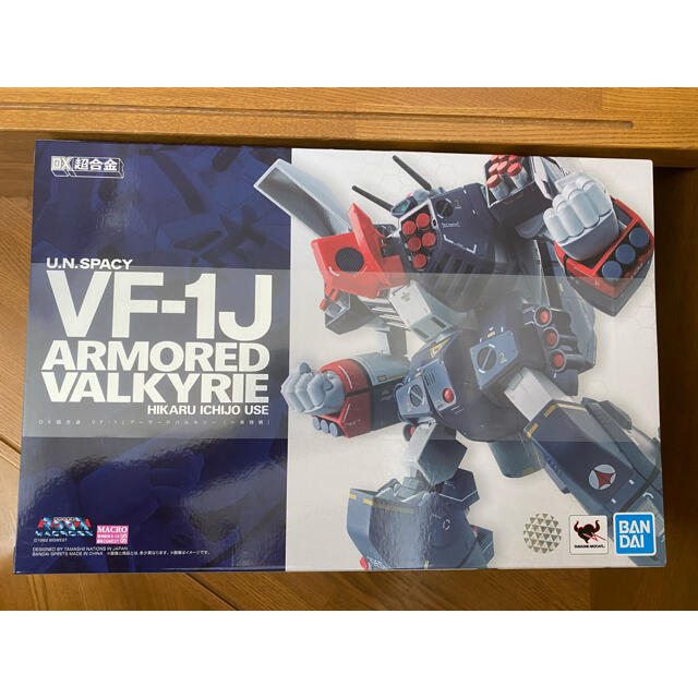 DX超合金 超時空要塞マクロス VF-1Jアーマードバルキリー(一条輝機)-
