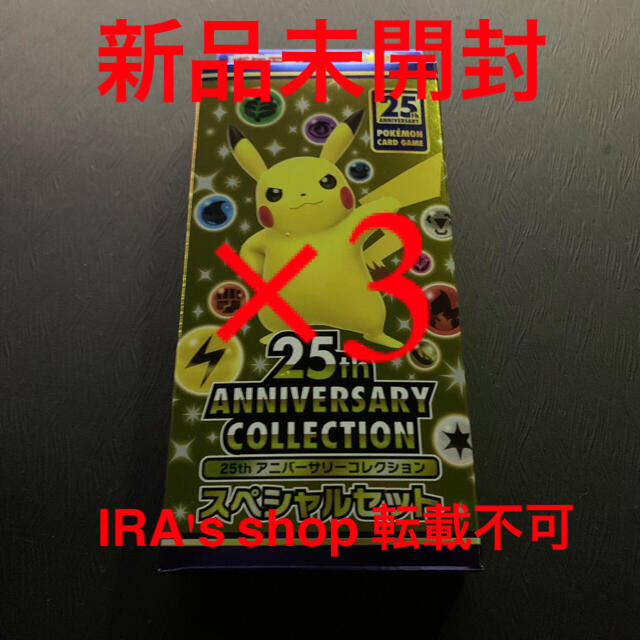 希少!!】 ポケモンカードゲーム ポケモンカード 可愛すぎる