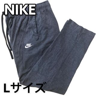 ナイキ(NIKE)のNIKE ナイキ スウェットパンツ　ダークグレー　Lサイズ　裾リブ無し　ゆるだぼ(その他)