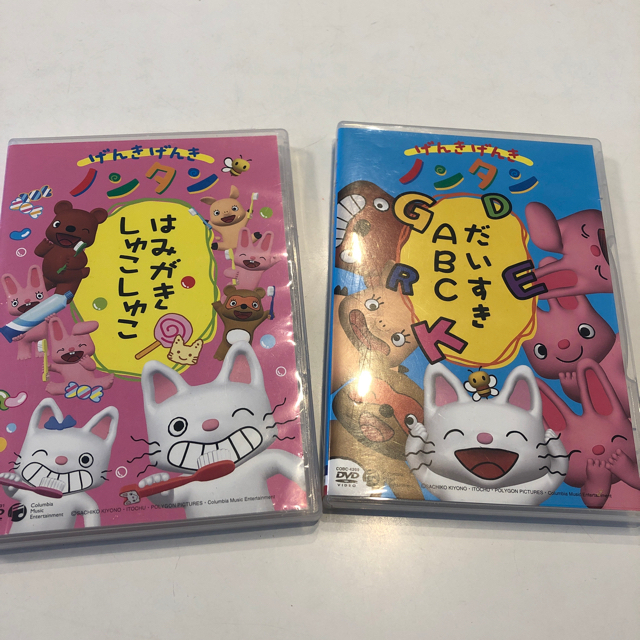 em様 げんきげんきノンタンDVD まとめ売りの通販 by u's shop|ラクマ