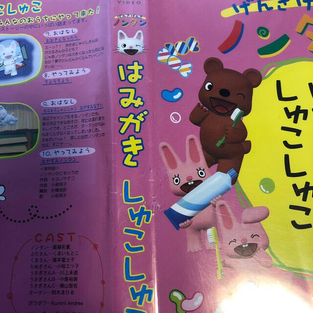 em様 げんきげんきノンタンDVD まとめ売りの通販 by u's shop|ラクマ