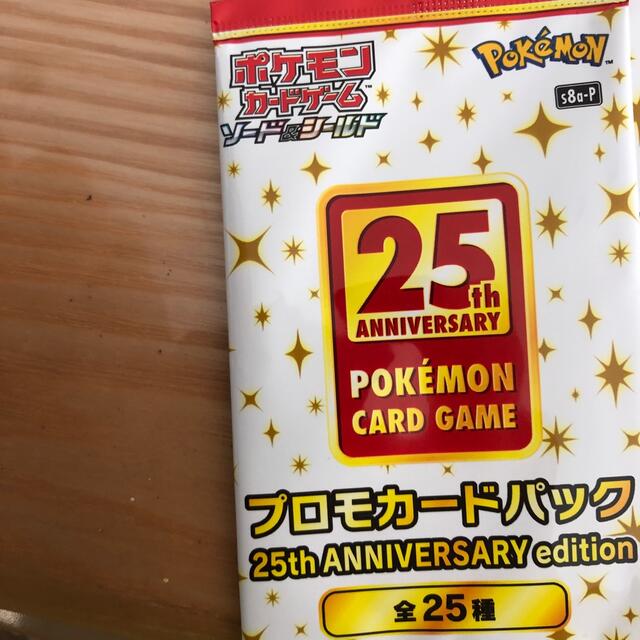 ポケモン(ポケモン)のポケモンカード エンタメ/ホビーのトレーディングカード(Box/デッキ/パック)の商品写真