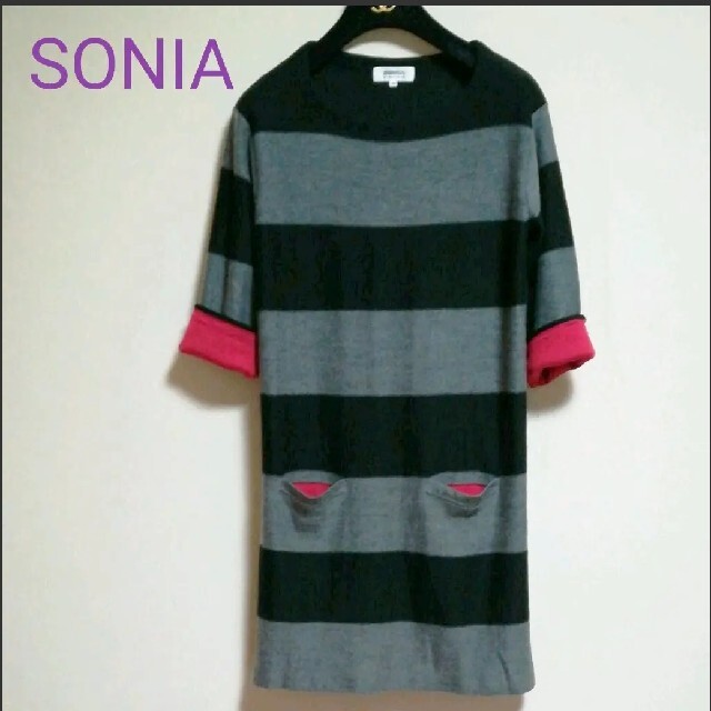 SONIA RYKIEL(ソニアリキエル)のSONIA RYKIEL ボーダー 赤いポケットとお袖のワンピース レディースのワンピース(ひざ丈ワンピース)の商品写真