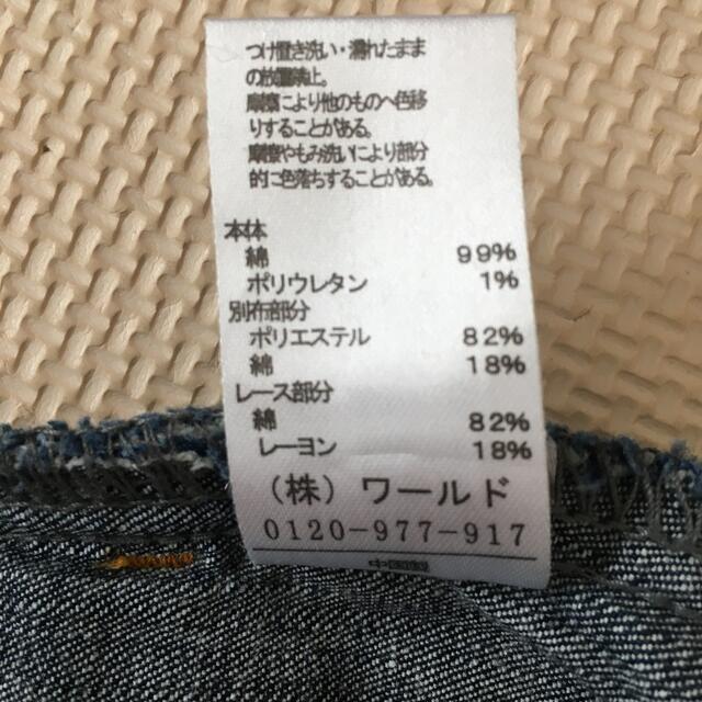 3can4on(サンカンシオン)の3can4on  100cm デニムパンツ キッズ/ベビー/マタニティのキッズ服女の子用(90cm~)(パンツ/スパッツ)の商品写真