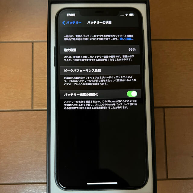 iPhone(アイフォーン)のiPhone11promax本体　64g スマホ/家電/カメラのスマートフォン/携帯電話(スマートフォン本体)の商品写真