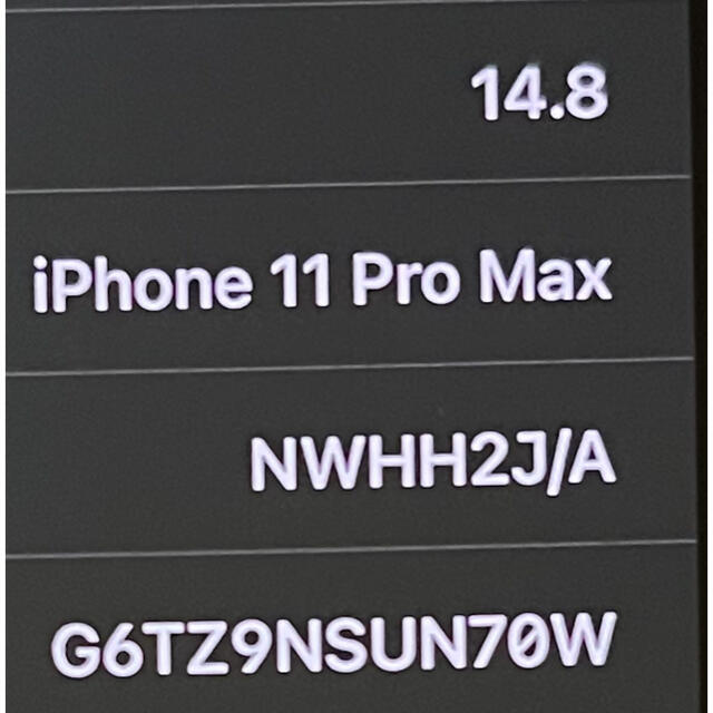 iPhone(アイフォーン)のiPhone11promax本体　64g スマホ/家電/カメラのスマートフォン/携帯電話(スマートフォン本体)の商品写真