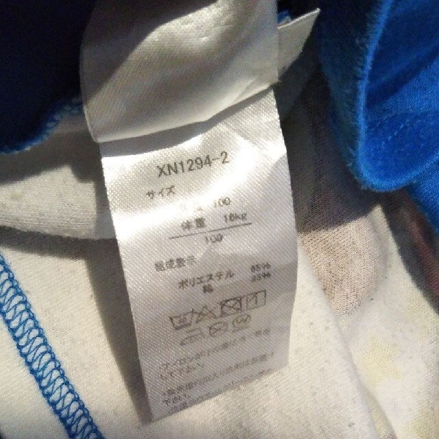 11 おさるのジョージ 95 100 パジャマ 下着 ３枚とナップサック　長袖 キッズ/ベビー/マタニティのキッズ服男の子用(90cm~)(パジャマ)の商品写真