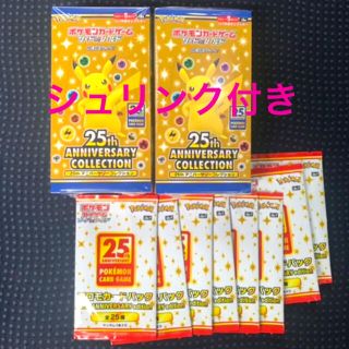 ポケモン(ポケモン)の25th anniversary collection 新品未開封シュリンク付き(Box/デッキ/パック)