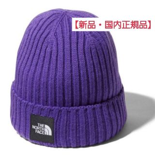 ザノースフェイス(THE NORTH FACE)のNM82000 SG NM71953 BW NN42035 PP 3点セット(ニット帽/ビーニー)