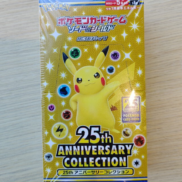 値下げok！ ポケモン　25th カード　拡張パック