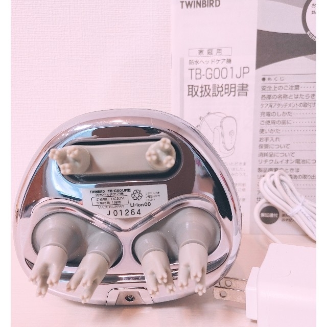 値下げ【ほぼ未使用】TWINBIRD TB-G001JPPW 防水ヘッドケア 値下げ【ほぼ未使用】TWINBIRD TB-G001JPPW 防水ヘッドケア
