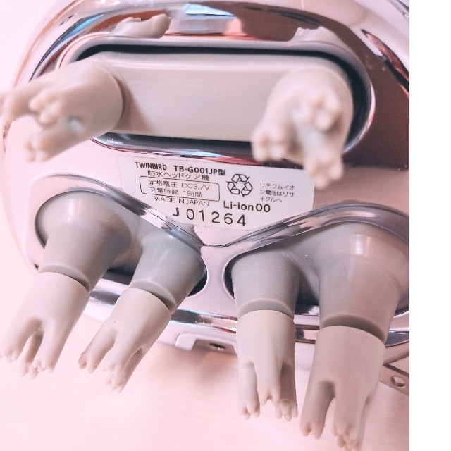 値下げ【ほぼ未使用】TWINBIRD TB-G001JPPW 防水ヘッドケア 値下げ【ほぼ未使用】TWINBIRD TB-G001JPPW 防水ヘッドケア