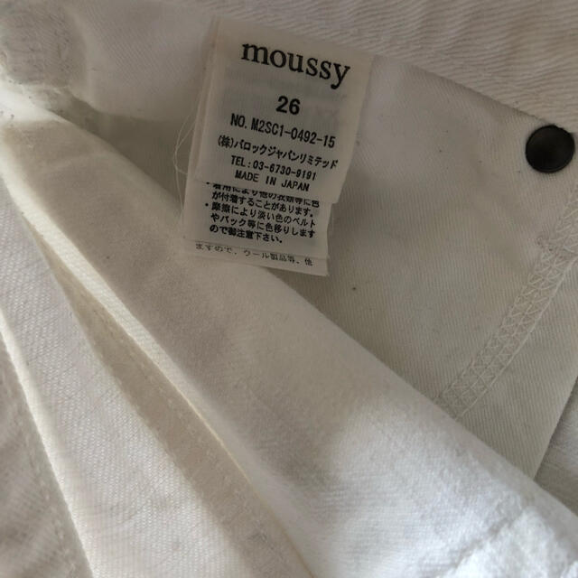 moussy(マウジー)のmoussy パンツ　ダメージ　ジーンズ　ホワイト　M夏 レディースのパンツ(デニム/ジーンズ)の商品写真