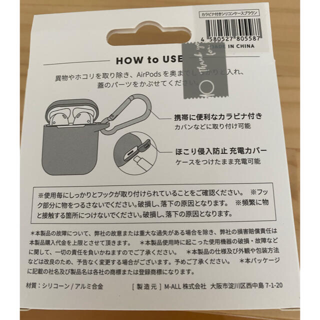 Apple(アップル)のAirPods ケース【新品未使用】 スマホ/家電/カメラのオーディオ機器(ヘッドフォン/イヤフォン)の商品写真