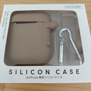 アップル(Apple)のAirPods ケース【新品未使用】(ヘッドフォン/イヤフォン)