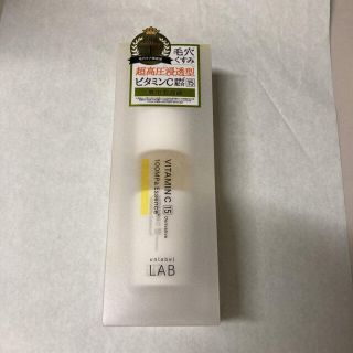 アンレーベル ラボ V エッセンス ビタミンC 50mL(美容液)