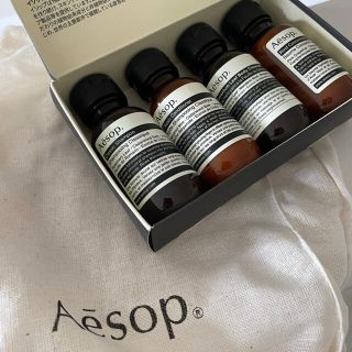 イソップ(Aesop)のAesop アライバル キット(サンプル/トライアルキット)