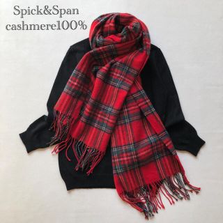 スピックアンドスパン(Spick & Span)の656スピック&スパン やわらかカシミア100％Uネックニット着回し黒(ニット/セーター)