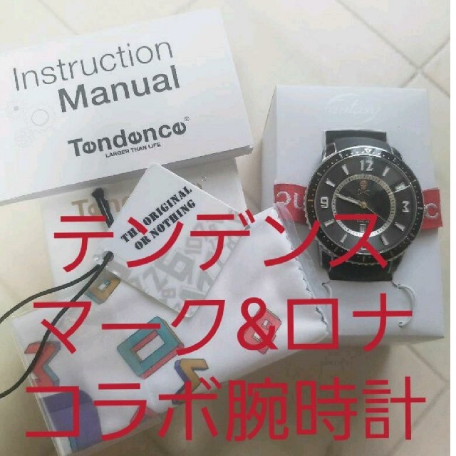 Tendence × MARK \u0026 LONA  コラボウォッチ　新品電池