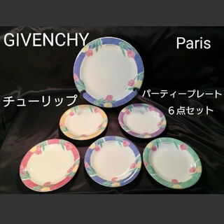 ジバンシィ(GIVENCHY)の【GIVENCHY】ジバンシー チューリップ パーティープレート６枚 Paris(食器)