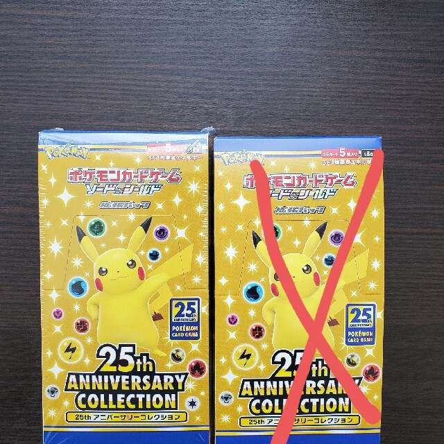 トレーディングカードポケモンカード　25th anniversary collection 1箱