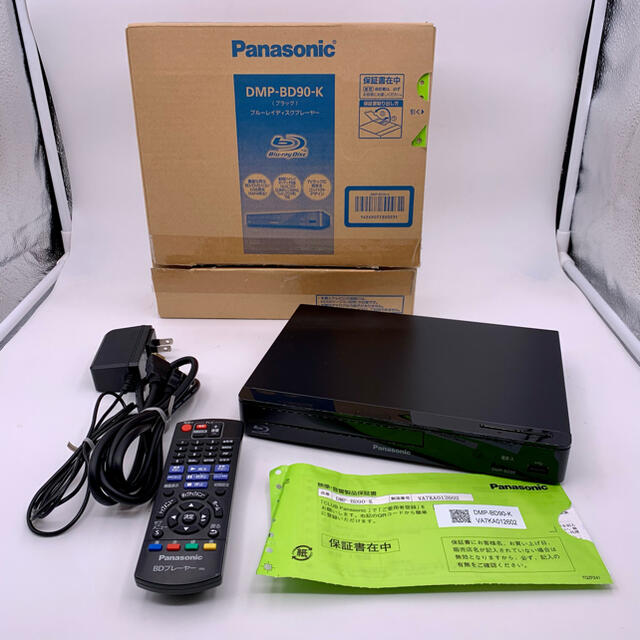 Panasonic Blu-ray Disc Player DMP-BD90-K