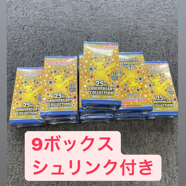 代引き手数料無料 ポケモン - ポケモンカード 25th ANNIVERSARY ...