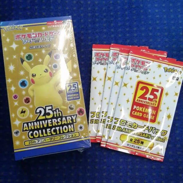 ポケモンカード25周年box  未開封　プロモパック4パック付きエンタメ/ホビー