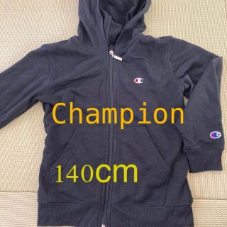 チャンピオン(Champion)のチャンピョン　パーカー　140cm(Tシャツ/カットソー)