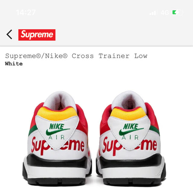 Supreme(シュプリーム)のSupreme × Nike Air Cross Trainer 3 Low メンズの靴/シューズ(スニーカー)の商品写真