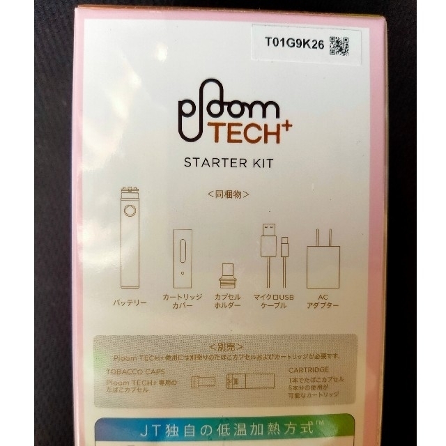 PloomTECH(プルームテック)のPloom TECH + プルーム テック プラス限定カラー ロゼピンク メンズのファッション小物(タバコグッズ)の商品写真