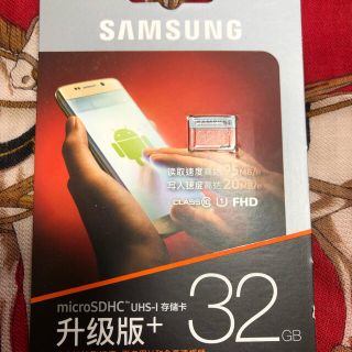 サムスン(SAMSUNG)のmicroSDHC32GB(その他)