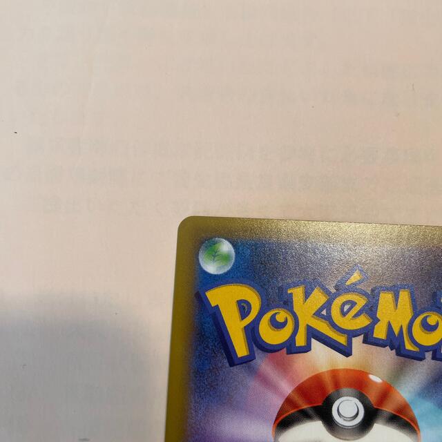 ポケモンカード リザードン プロモカード 25th ポケモンカード リザードン プロモカード 25th