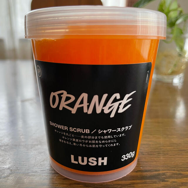 LUSH(ラッシュ)のLUSH shower scrub ORANGE(330g) コスメ/美容のボディケア(ボディスクラブ)の商品写真