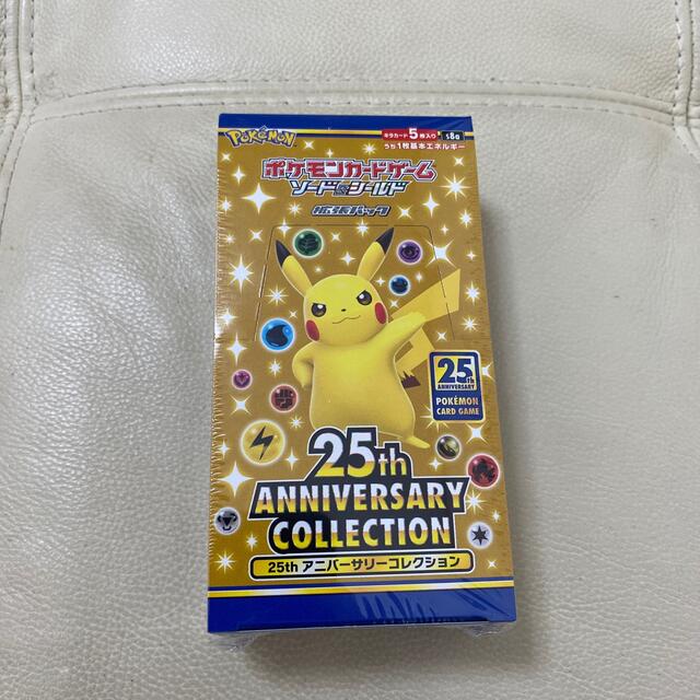 ポケモンカード25th ANNIVERSARY COLLECTION BOX