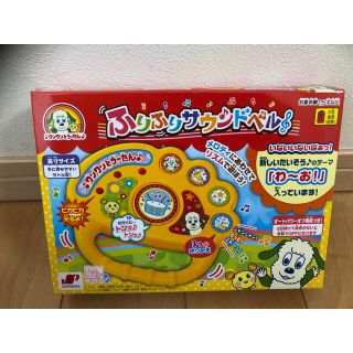 ジョイパレット(ジョイパレット)のふりふりサウンドベル(知育玩具)