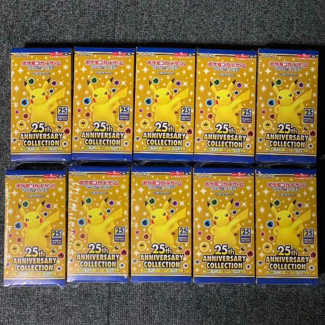 ポケモン - 25th anniversary collection 10BOX ポケモン