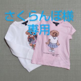 ポロラルフローレン トレーナー 子供 Tシャツ/カットソー(女の子)の ...