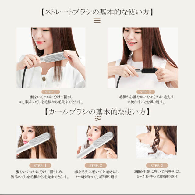 ストレートヘア アイロン ストレート カール ヘアアイロン ブラシ 両用アイロン スマホ/家電/カメラの美容/健康(ヘアアイロン)の商品写真