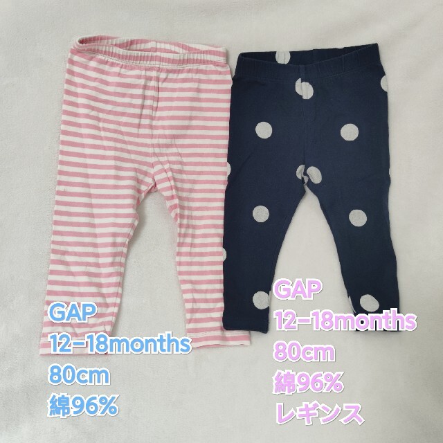 babyGAP(ベビーギャップ)のまとめ売り 女の子 ズボン 5点セット キッズ/ベビー/マタニティのベビー服(~85cm)(パンツ)の商品写真