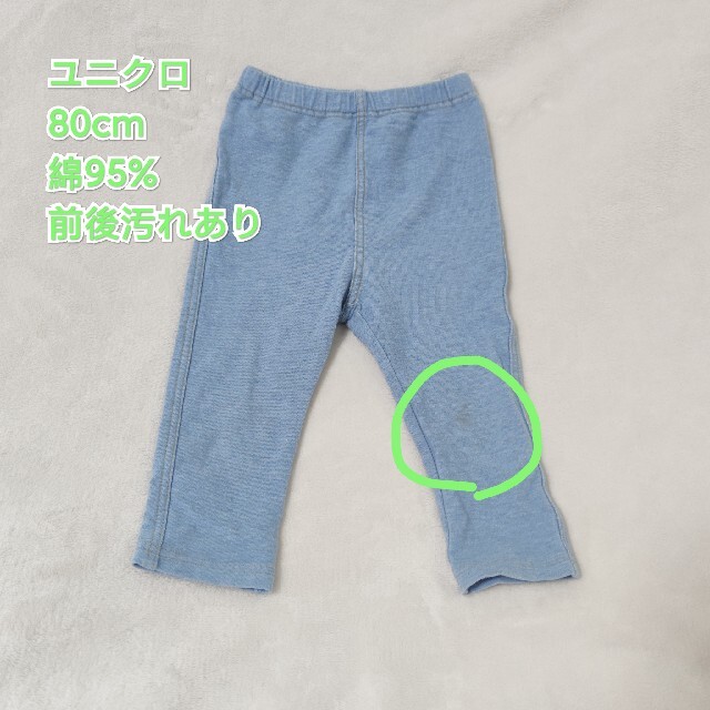 babyGAP(ベビーギャップ)のまとめ売り 女の子 ズボン 5点セット キッズ/ベビー/マタニティのベビー服(~85cm)(パンツ)の商品写真