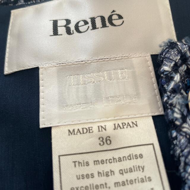 René(ルネ)のルネツイードジャケット レディースのジャケット/アウター(ノーカラージャケット)の商品写真