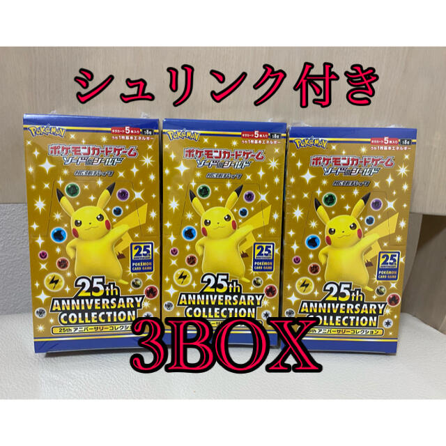 ポケモン(ポケモン)のポケモンカード　25th  アニバーサリーコレクション エンタメ/ホビーのトレーディングカード(Box/デッキ/パック)の商品写真