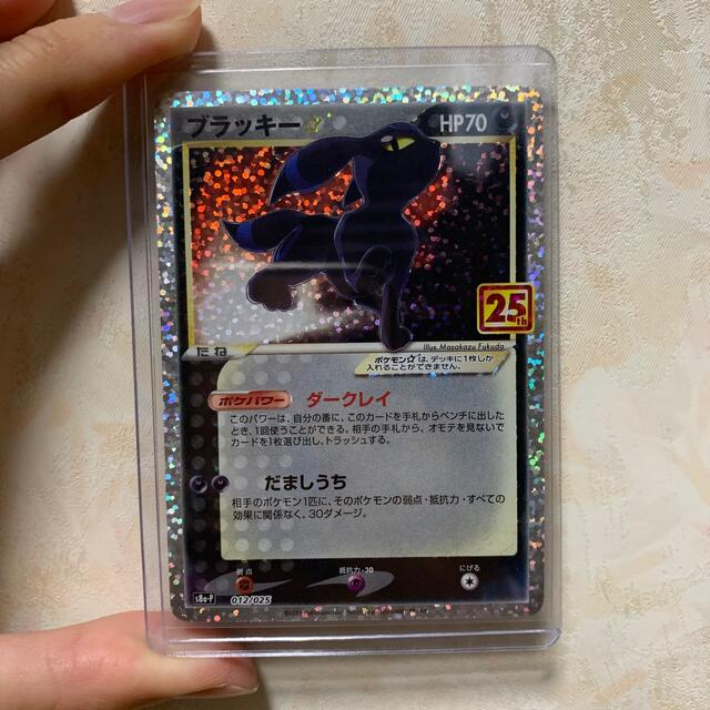 ブラッキー ☆(スター) 25th プロモカード ポケカ - シングルカード