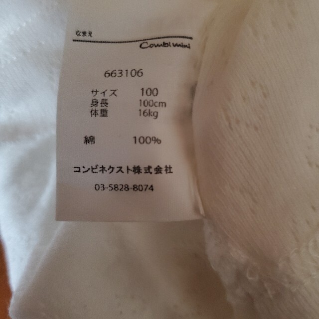 Combi mini(コンビミニ)のコンビミニ    ８分丈 肌着  100 キッズ/ベビー/マタニティのキッズ服女の子用(90cm~)(下着)の商品写真